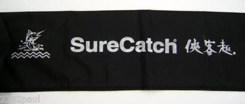 3 X 1535mm Deluxe Fishing Rod Bags to Suit 2 Piece 9ft Rods