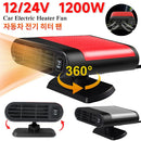 Electric Car Heater Cooling Fan  Windshield Defogger Demister Red