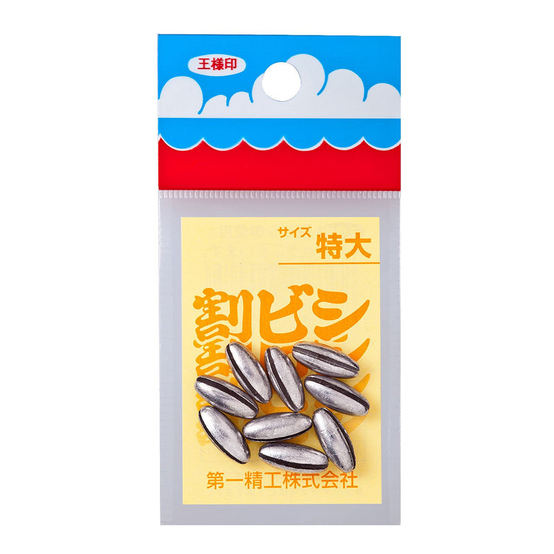 1 Packet of Daiichiseiko Oval Split Shot Sinkers - Fishing Sinkers
