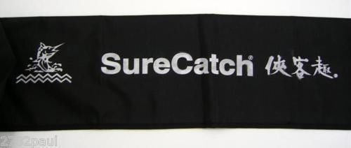 1535mm Deluxe Fishing Rod Bag to Suit 2 Piece 9ft Rod